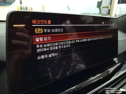 일산 BMW 6GT 실내PPF+생활보호패지5종+도어스텝4P / 고양 일산서구