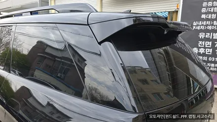 일산 팰리세이드 크롬을 랩핑작업으로 블랙팩으로 바꾸었습니다.[모토자인] / 고양 일산서구