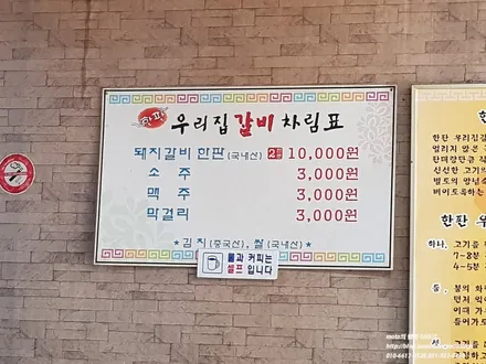 일산 미니컨트리맨의 완성은 데칼작업으로 / 고양 일산서구