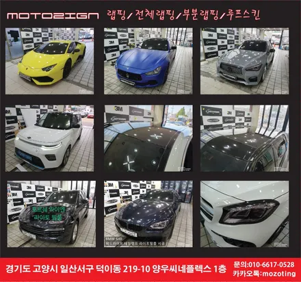 BMW 528i  [F10] 블랙에서 [ / 고양 일산서구