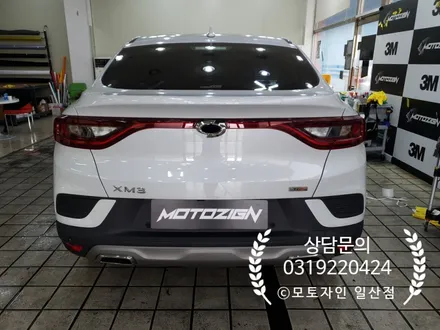 삼성 XM3 PPF생활보호패키지 5종 - 일산/파주/운정/고양/김포/통영/거제/고성/김해 PPF랩핑 전문샾 모토자인 / 고양 일산서구