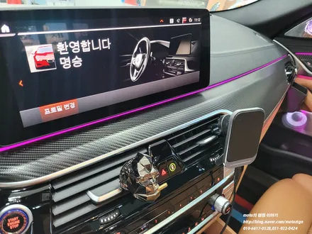 일산랩핑 BMW 520i 실내 우드에서 카본블랙 랩핑으로 색상변경[일산 파주 운정 고양 김포 PPF 랩핑 전문샾 모토자인] / 고양, 일산, 김포, 파주
