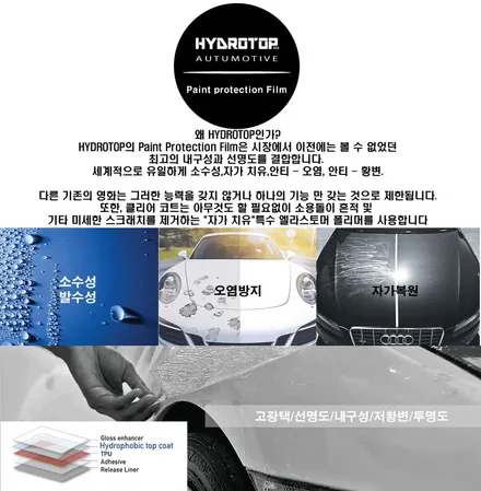 볼보 s90 PPF 생활보호패키지 -모토자인 / 고양 일산서구