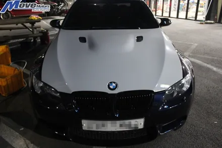 [BMW E92 M3 LCI 4000cc MC2 메탈컨디셔너 스퀘어드 보약한첩]오일첨가제/엔진오일첨가제/미션오일/파워오일/저마찰/연비상승/마력상승/엔진 관리/양산 김해 울산 부산 / 부산 기장군