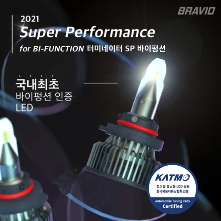 부산 브라비오 LED 바이펑션 장착점 무브모터스 / 합법 자동차 LED 전조등 한국 자동차 튜닝협회 KATMO 인증 국토부 인증제품 / 부산 기장군