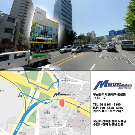 [올뉴 쏘렌토 UM 싼타페 튜익스 브렘보 패드+디스크연마]브레이크패드교환/일반정비/브렘보 브레이크/모비스튜닝/모비스튠/순정브렘보/경남+양산+김해+정관+기장+부산 무브모터스 / 부산 기장군