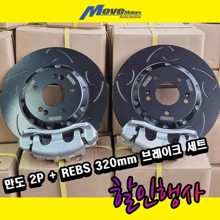 [투싼 TL] JSR 져스트(Xhaust) 액티브 사운드부스터 장착 / 부산 사운드부스터 져스트 장착점 / 소리박 후속 / 전자식 배기음 / 부산 기장군