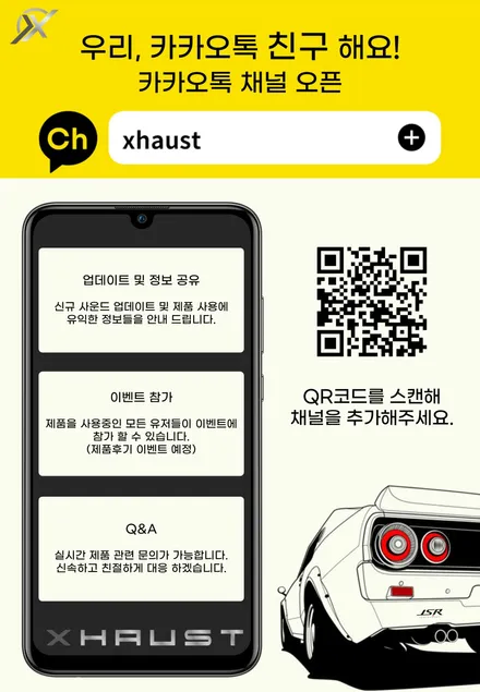 [벤츠 C220d] JSR퍼포먼스 져스트 사운드부스터 장착 / 벤츠 C클래스 쿠페 엑티브사운드 배기음 / 부산배기튜닝 무브모터스 / 부산 기장군