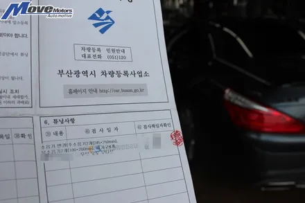 [메르세데스 벤츠 SL550 JSR커스텀 가변배기]구조변경완료/AGM배터리 교환/밧데리교환/중간소음기/SL500/AMG/직수입/JSR퍼포먼스/듀얼배기튜닝 무브모터스 / 부산 기장군
