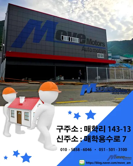[아반떼AD 스포츠 번웨이 퍼포먼스 프론트 로워암 필로우볼 튜닝]AD스포츠 강화 부싱/서스펜션 튜닝/AD스포츠 핸들링/부산 AD스포츠 튜닝샵/강화부싱/알루미늄 부싱/무브모터스 / 부산 기장군