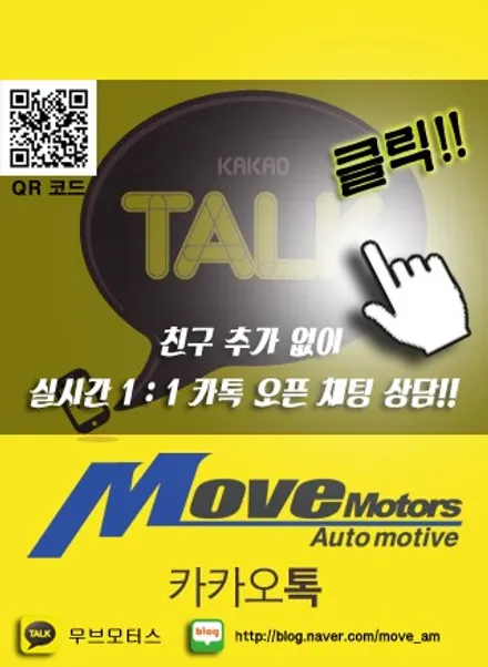 [현대 i30 pd -> N라인 룩 범퍼 개조 튜닝]공구리 랩핑/나르도 그레이/N라인범퍼/N라인룩/I30N라인/사고처리 보험처리/2급정비공장/공업사/부산 해운대 정관 튜닝샵 무브 / 부산 기장군
