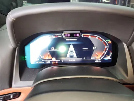 [BMW M850i] RW 무선 가변 리모컨 모듈 장착 / 부산 기장군