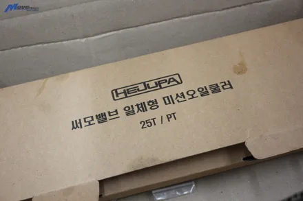 [쌍용 렉스턴 칸] 혜주파 써모밸브 타입 대용량 일체형 미션오일 쿨러 25T 장착 / 부산 기장군