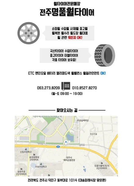 BMW 휠복원 : 520D 17인치휠 자동차휠복원수리 (전주광주대전 휠복원 휠도장 휠튜닝 휠수리) / 전주시 덕진구