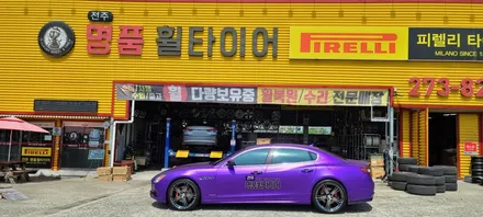 마세라티 콰트로포르테 만소리 22인치 순정휠 블랙크롬 휠도장 (전주광주대전 휠튜닝) / 전주시 덕진구