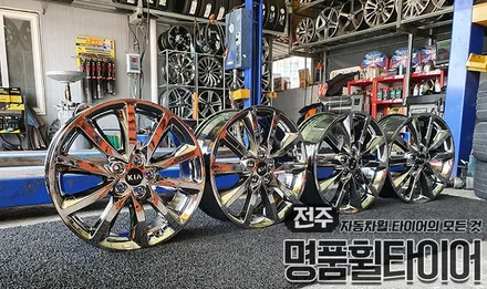 자동차휠긁힘 크롬 벗겨짐 복원: 올뉴 쏘렌토 UM 크롬 19인치 순정휠 (전주 광주 대전 휠복원 수리 휠교체 휠튜닝) / 전주시 덕진구