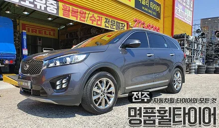 자동차휠긁힘 크롬 벗겨짐 복원: 올뉴 쏘렌토 UM 크롬 19인치 순정휠 (전주 광주 대전 휠복원 수리 휠교체 휠튜닝) / 전주시 덕진구