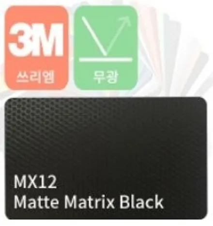 테슬라 모델Y 실내랩핑[ft.매트릭스블랙]의정부랩핑,노원랩핑,도봉랩핑 / 의정부시 민락동