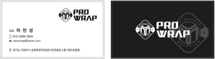 BMW 6GT[630D]전체랩핑제거 및 전체랩핑 재시공기(랩핑관리의중요성) / 의정부시 민락동