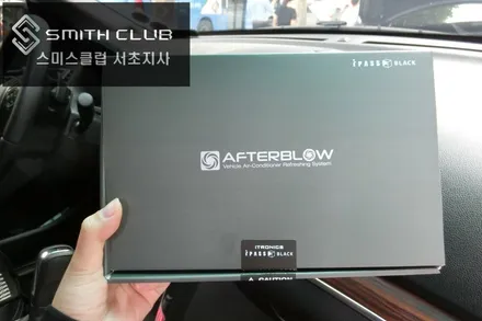 포드 익스플로러에서 많이 시공하시는 에어컨 악취 제거에 도움주는 애프터블로우 / 서울 서초, 반포, 강남