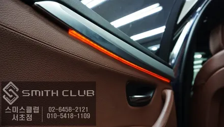BMW 525d 엠비언트라이트 작업으로 실내분위기 변신 / 서울 서초, 반포, 강남