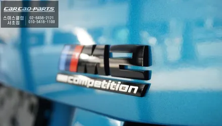 BMW M2 컴페티션 파이널 에디션 주변 360도 장애물을 확인할 수 있는 2D슈퍼뷰 어라운드뷰 시공. / 서울 서초, 반포, 강남