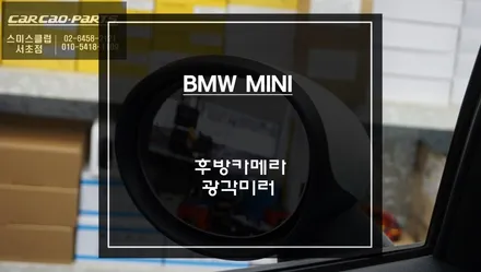 미니 순정 디스플레이 노시그널[NO SIGNAL]현상ㅠㅠ인터페이스와 후방카메라 조합으로 문제 해결. / 서초구 서초동