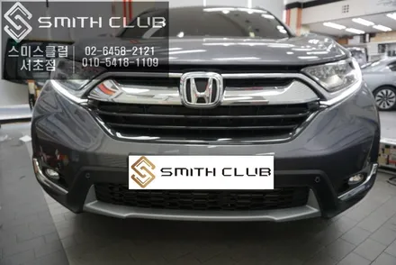 HONDA CR-V차량 신차 출고 4가지 아이템으로 편리함을 누려보세요. / 서울 서초, 반포, 강남