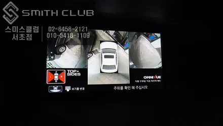 어코드 하이브리드 차량 옴니뷰NS장착으로 하늘에서 내려다보는 어라운드뷰 상위옵션이 가능합니다. / 서울 서초, 반포, 강남