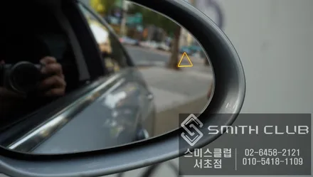 벤츠 CLS 350 측후방 사각지대 감지해서 사고를 예방해주는 측후방센서와 광각미러 세트 작업 / 서울 서초, 반포, 강남