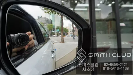 측후방센서와 광각미러 작업으로 레인지로버 이보크 차량의 안보이던 측후방 사각지대 정복완료! / 서울 서초, 반포, 강남