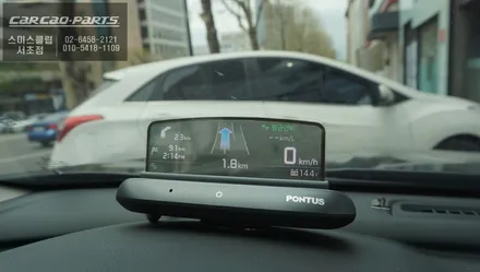 혼다 어코드 차량에 헤드업디스플레이 HeadUpDisplay 폰터스 HUD H1000 작업 / 서울 서초, 반포, 강남