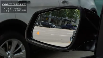 BMW 740i  차량에 사각지대 감지 시스템 측후방센서 S레이더와 BSM 미러 작업으로 후측방 충돌사고를 예방하세요 / 서울 서초, 반포, 강남