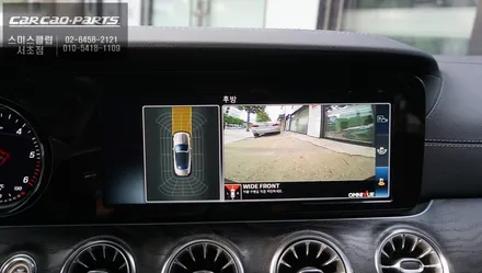 벤츠 E220d 차량에 어라운드뷰 시스템 옴니뷰NS 작업으로 순정처럼 어라운드뷰 기능을 누리자 / 서울 서초, 반포, 강남