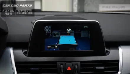 BMW 엑티브투어러 차량에 아이나비 내비게이션 X1큐브 작업으로 맵도 누리고 유튜브도 보자! / 서울 서초, 반포, 강남
