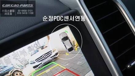 카이엔<2017년>차량 충돌없는 주차를위한 어라운드뷰 시공과 스마트폰 티맵과 연동되는 폰터스H1000 HUD장착. / 서울 서초, 반포, 강남