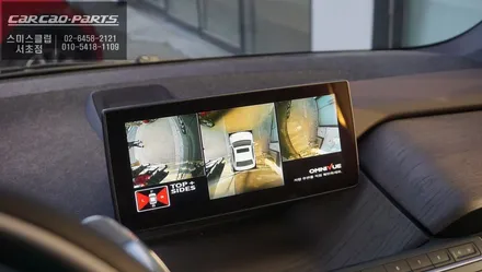 전기차 BMW i3차량 2가지 안전옵션 어라운드뷰 기능과 사각지대 경고시스템 기능구현. / 서울 서초, 반포, 강남