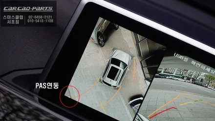 2021년 BMW X1차량 인기아이템! 차량 사각지대를 한눈에 볼 수 있는 S-VUE<슈퍼뷰> 어라운드뷰. / 서울 서초, 반포, 강남