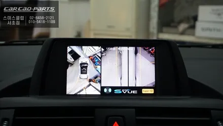 BMW118D차량 주변360도 영상을 한눈에 파악할 수 있는 S-VUE<슈퍼뷰> 어라운드뷰 시공. / 서울 서초, 반포, 강남