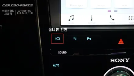 포드 익스플로러 주변 360도 영상을 볼 수 있는 S-VUE<슈퍼뷰> 어라운드뷰 시공하기. / 서울 서초, 반포, 강남