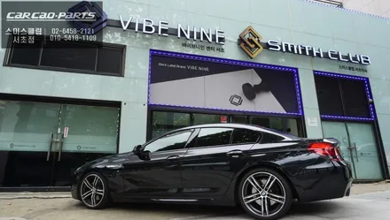 BMW640D차량 차선변경시 충돌예방에 도움이되는 측후방센서 기능과 전동트렁크 편의옵션 튜닝. / 서울 서초, 반포, 강남