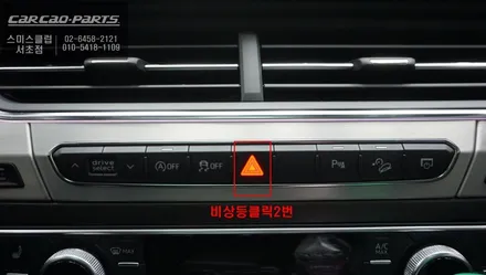 아우디Q7순정답게 고화질 연동과 주차라인 PAS연동, 4채널 영상녹화 가능한 S-VUE<슈퍼뷰> 시공. / 서울 서초, 반포, 강남