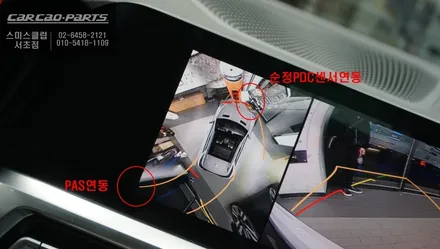 2021년 BMW320I차량 가장 순정답게 고화질 영상 구현이 가능한 S-VUE<슈퍼뷰> 어라운드뷰시공. / 서울 서초, 반포, 강남