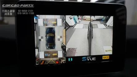 전용 마운트가 적용되는 CLA220차량 주변 장애물을 볼 수 있는 S-VUE<슈퍼뷰> 어라운드뷰 튜닝. / 서울 서초, 반포, 강남
