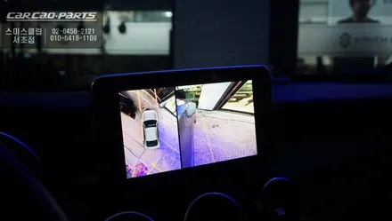 벤츠C200전용 2D슈퍼뷰 어라운드뷰 시공과 스마트폰과 연동되는 카플레이 모듈 매립시공. / 서울 서초, 반포, 강남