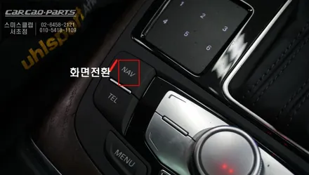 아우디A7차량 화려한 벵엔울룹슨 스타일 전동트위터 시공과 안드로이드 M2C-200A카블릿 매립시공. / 서울 서초, 반포, 강남