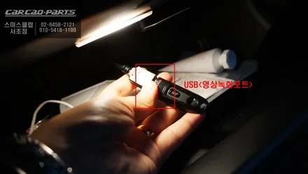 충돌없는 안전한 주차를 위한 가장 순정다운 미니전용 3D플러스뷰 어라운드뷰 시스템 추천. / 서울 서초, 반포, 강남
