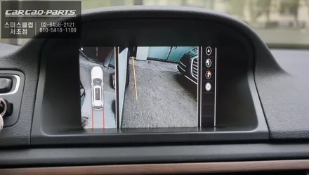 볼보XC70차량 사각지대 장애물을 볼 수 있는 3D플러스뷰 프리미엄 주차옵션 시공하기. / 서울 서초, 반포, 강남