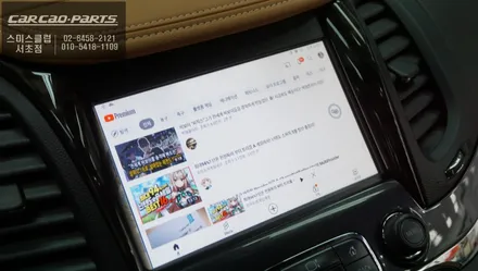 쉐보레 임팔라 고장난 네비게이션 탈거 후 스마트폰처럼 어플 구현이 가능한 Q-ROI X<큐로이엑스> 셋탑 추천. / 서울 서초, 반포, 강남