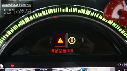 실감나는 3D영상! 미니 차량 고화질 연동과 영상 녹화 기능이 탑재가 된 3D플러스뷰 전용 제품 시공. / 서울 서초, 반포, 강남